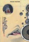 PTSD RADIO OMNIBUS VOL 01 TP [9781646516322]