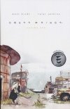 GRASS KINGS VOL 01 TP [9781684153794]