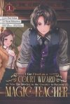 I GOT FIRED AS A COURT WIZARD SO NOW IM MOVING TO THE COUNTRY TO BECOME A MAGIC TEACHER VOL 01 TP [9781685793265]