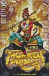 MONKEY PRINCE VOL 02 THE MONKEY KING AND I HC [9781779520463]