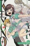 KEMONO JIHEN VOL 14 TP [9798891601864]
