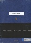 NOAH HC [9781607068532] **promocja TOMY**