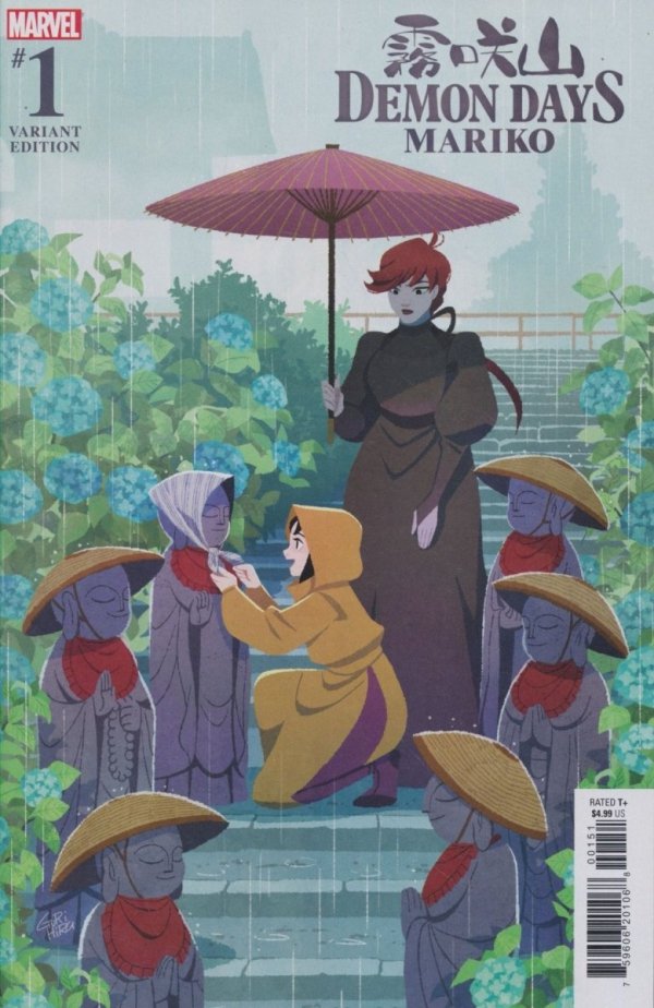 DEMON DAYS MARIKO #01 CVR E [75960620106800151]