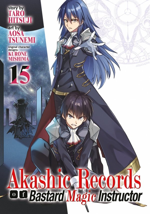 AKASHIC RECORDS OF BASTARD MAGICAL INSTRUCTOR VOL 15 TP [9781638585978]