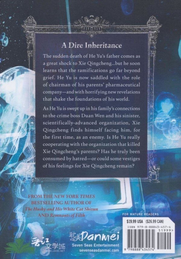 CASE FILE COMPENDIUM BING AN BEN NOVEL VOL 07 TP [9798888434574]