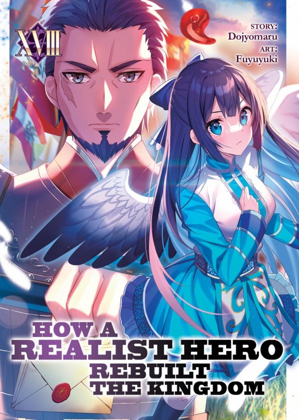 HOW A REALIST HERO REBUILT THE KINGDOM LIGHT NOVEL VOL 18 TP [9798888434314]