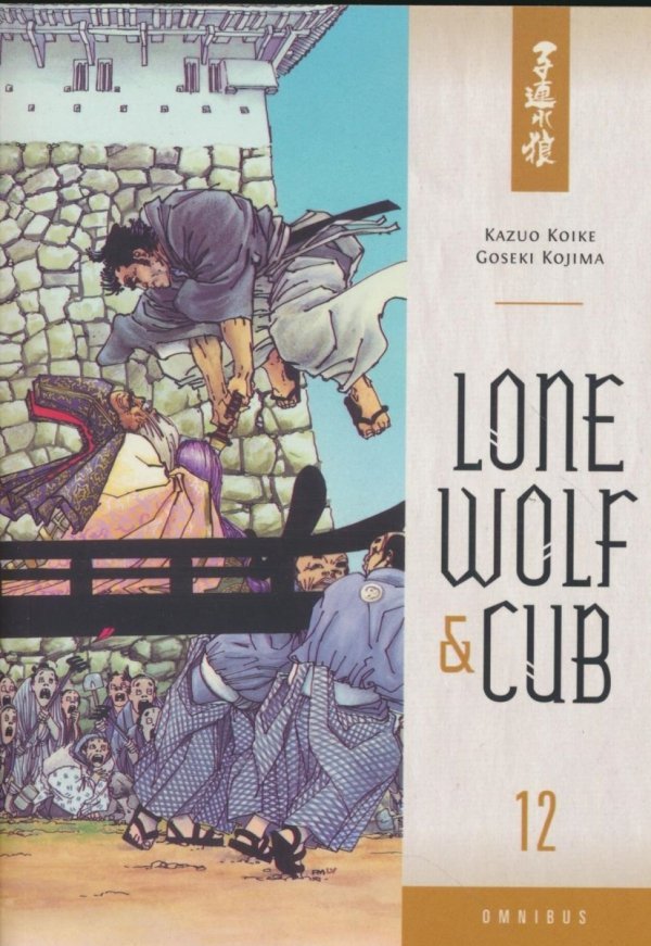 LONE WOLF AND CUB OMNIBUS VOL 12 TP [9781616558086]
