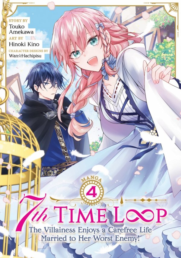 7TH TIME LOOP THE VILLAINESS ENJOYS A CAREFREE LIFE MARRIED TO HER WORST ENEMY VOL 04 TP [9798888430644]