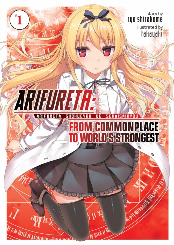 ARIFURETA FROM COMMONPLACE TO WORLDS STRONGEST LIGHT NOVEL VOL 01 TP [9781626927681]