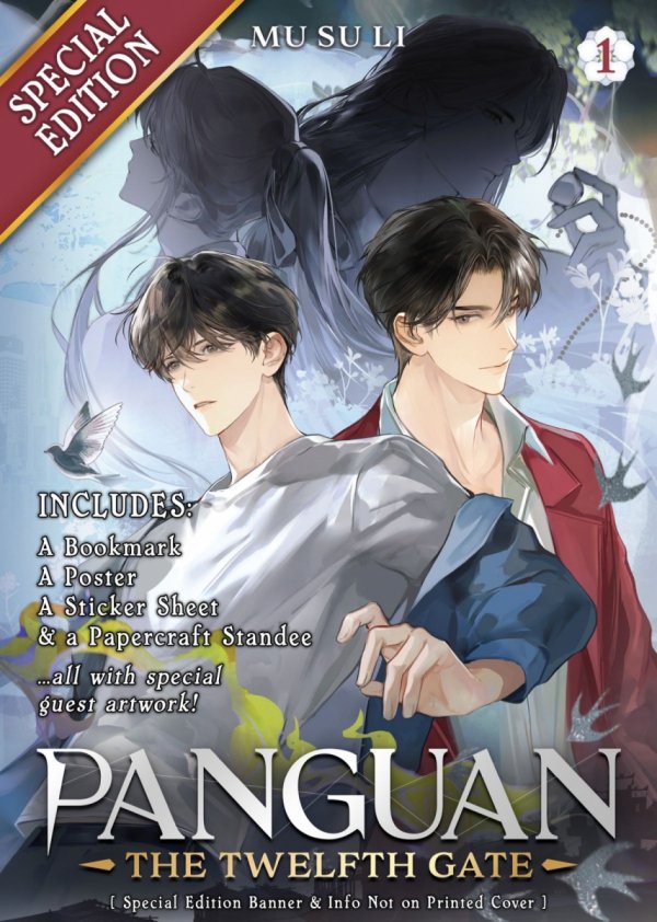 PANGUAN THE TWELFTH GATE NOVEL VOL 01 SPECIAL EDITION TP [9798898630461]