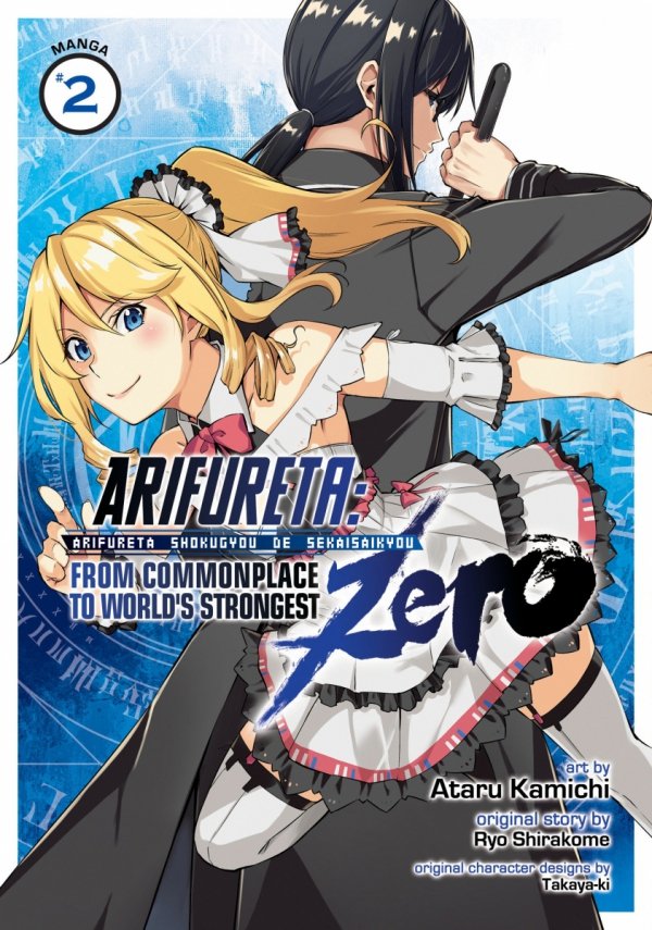 ARIFURETA FROM COMMONPLACE TO WORLDS STRONGEST ZERO VOL 02 TP [9781645052005]