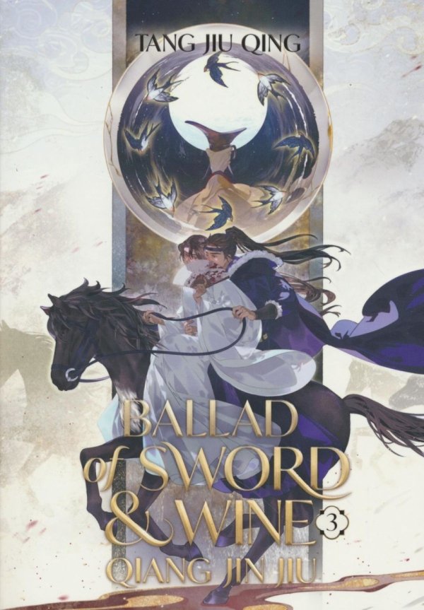 BALLAD OF SWORD AND WINE QIANG JIN JIU NOVEL VOL 03 TP [9798888433126]