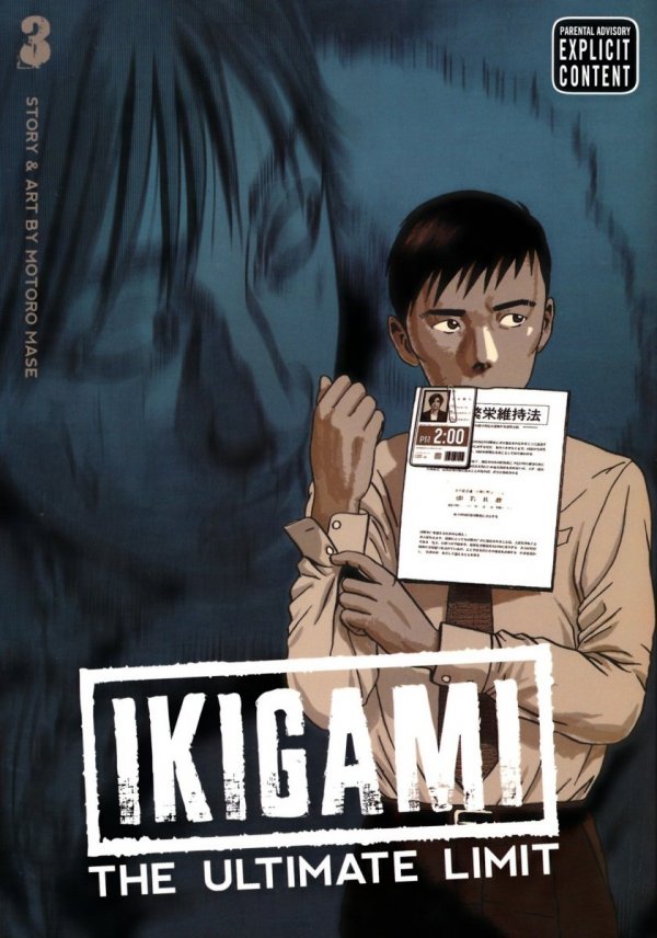 IKIGAMI THE ULTIMATE LIMIT VOL 03 GN [9781421526805] **promocja TOMY**