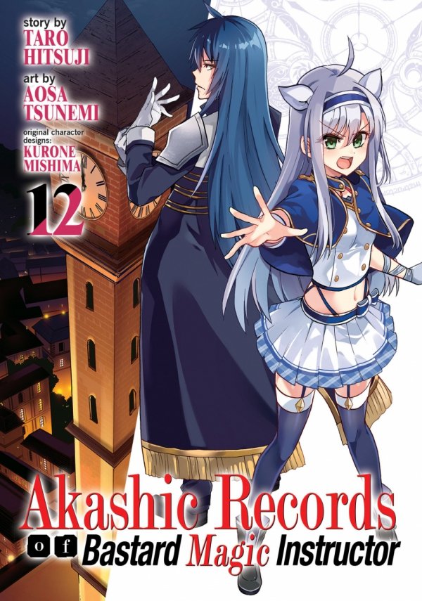 AKASHIC RECORDS OF BASTARD MAGICAL INSTRUCTOR VOL 12 TP [9781648272431]
