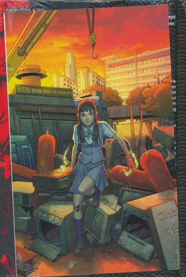 WAYWARD DELUXE EDITION VOL 01 HC [9781632154736]
