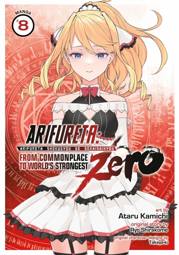 ARIFURETA FROM COMMONPLACE TO WORLDS STRONGEST ZERO VOL 08 TP [9781685794644]