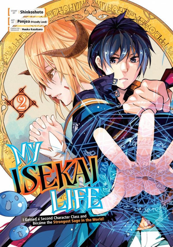 MY ISEKAI LIFE I GAINED A SECOND CHARACTER CLASS AND BECAME THE STRONGEST SAGE IN THE WORLD VOL 02 TP [9781646090983]