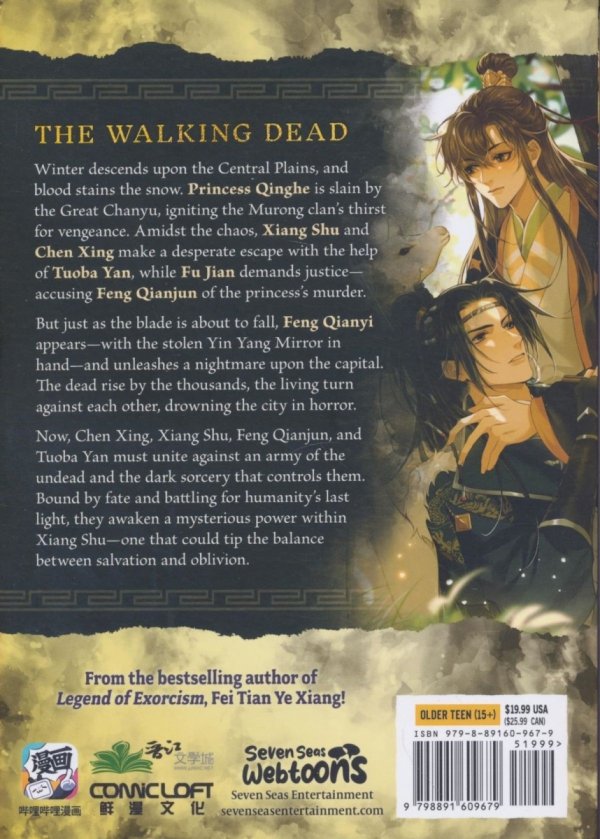 DINGHAI FUSHENG RECORDS THE COMIC MANHUA VOL 03 TP [9798891609679]
