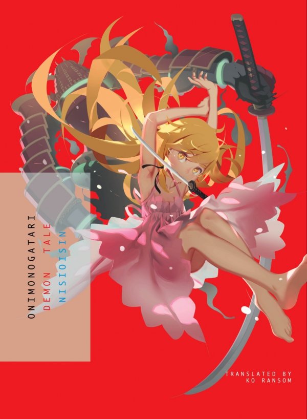 ONIMONOGATARI DEMON TALE TP [9781947194311]