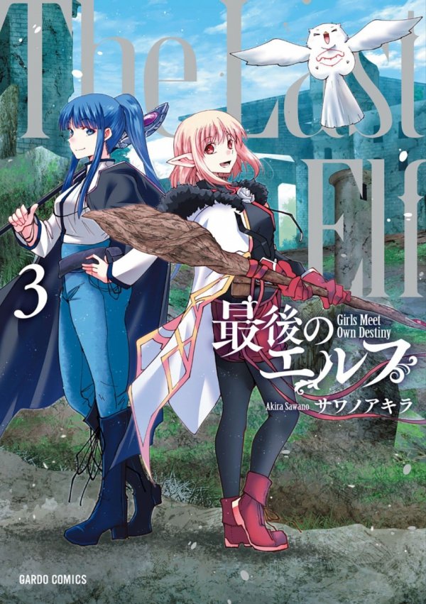 LAST ELF VOL 03 TP [9798895617236]