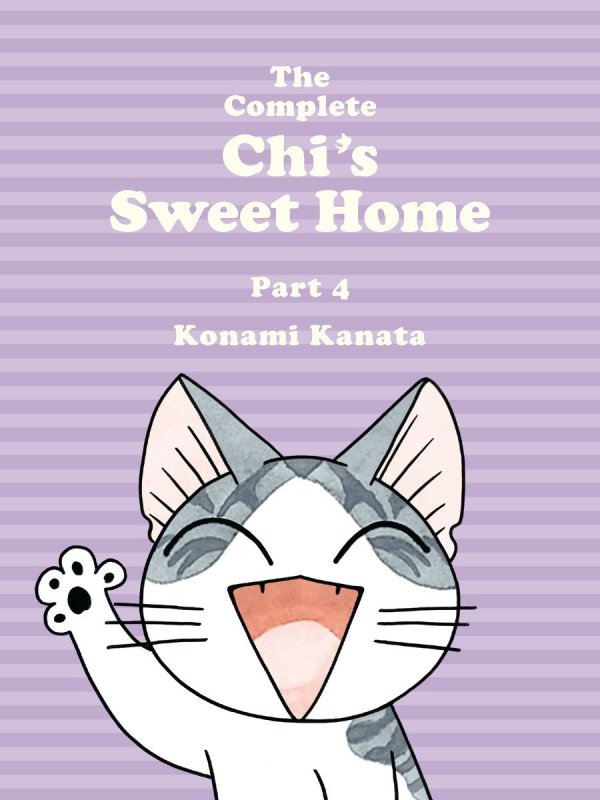 COMPLETE CHIS SWEET HOME VOL 04 TP [9781942993575]