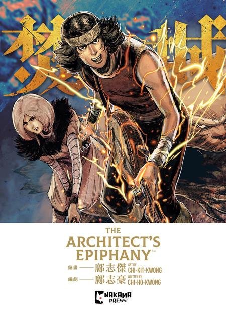ARCHITECTS EPIPHANY TP [9781545819029]