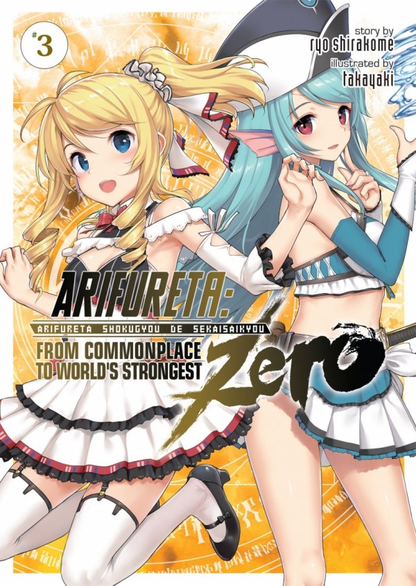ARIFURETA FROM COMMONPLACE TO WORLDS STRONGEST ZERO LIGHT NOVEL VOL 03 TP [9781645054610]