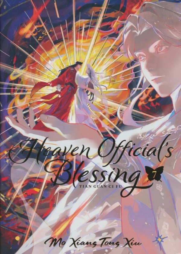 HEAVEN OFFICIALS BLESSING TIAN GUAN CI FU DELUXE HARDCOVER NOVEL VOL 07 HC [9798893736304]