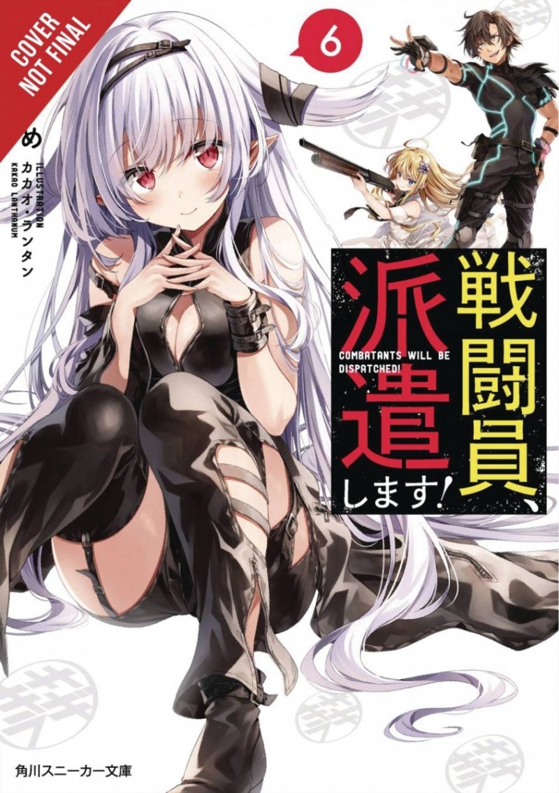 COMBATANTS WILL BE DISPATCHED LIGHT NOVEL SC VOL 06