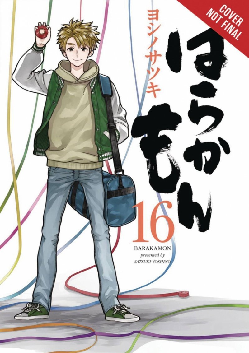 BARAKAMON VOL 16 GN [9781975301699]