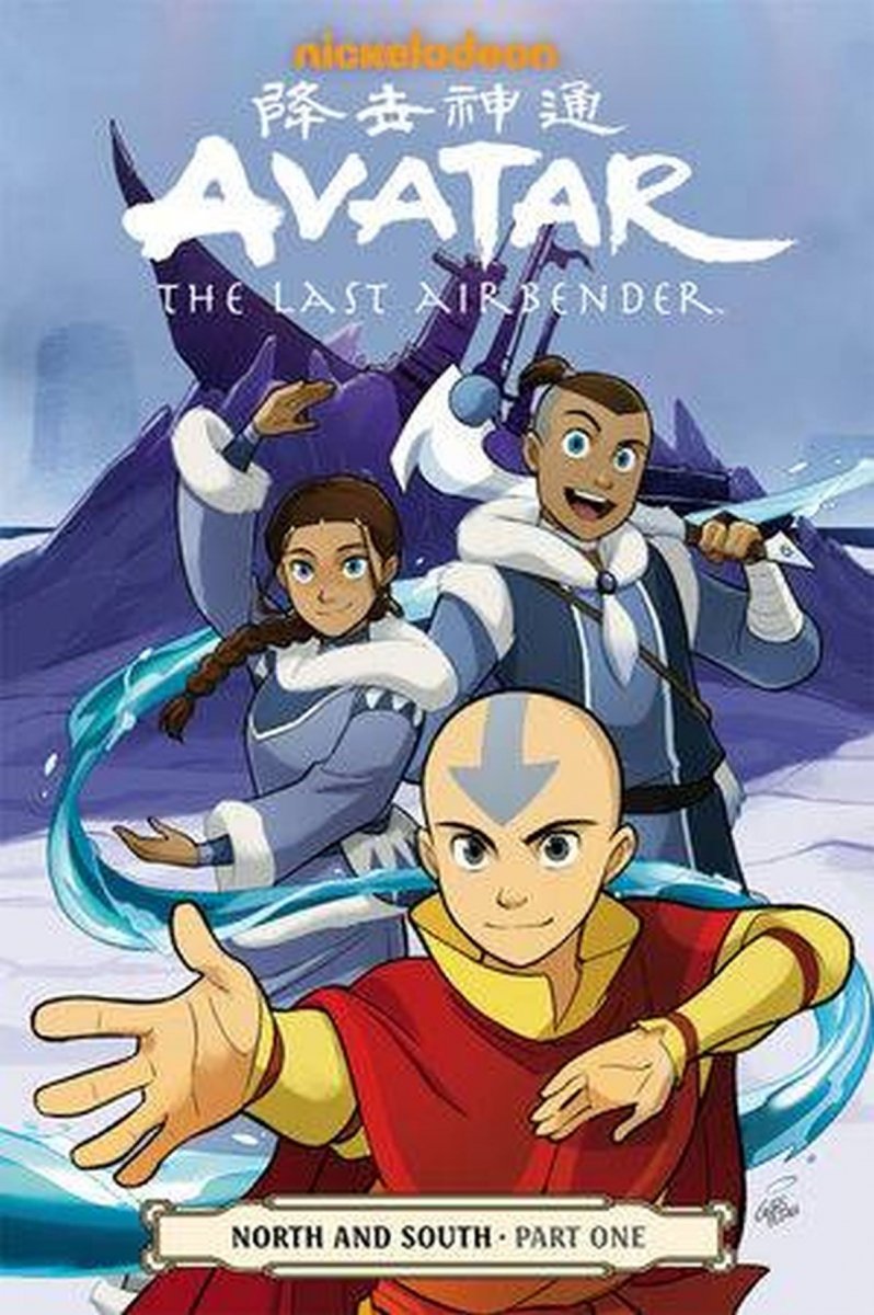 AVATAR THE LAST AIRBENDER NORTH AND SOUTH PART 1 SC [ [9781506700229]