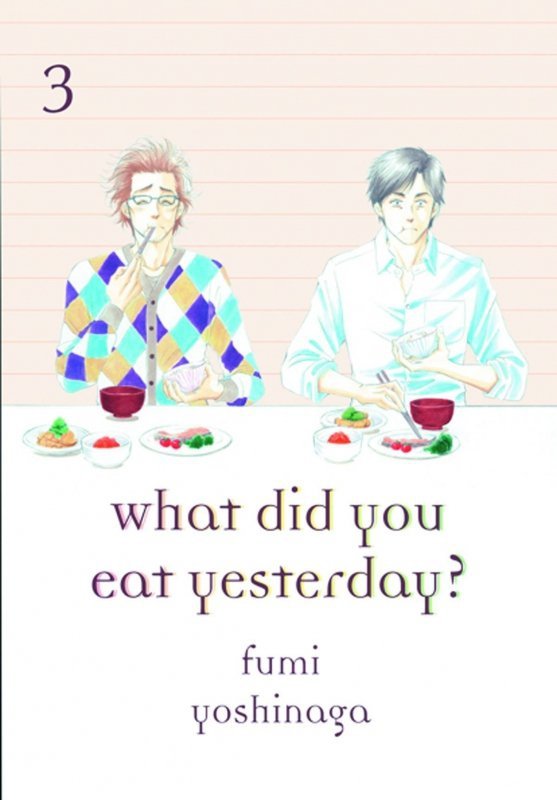 WHAT DID YOU EAT YESTERDAY VOL 03 SC [9781939130402]