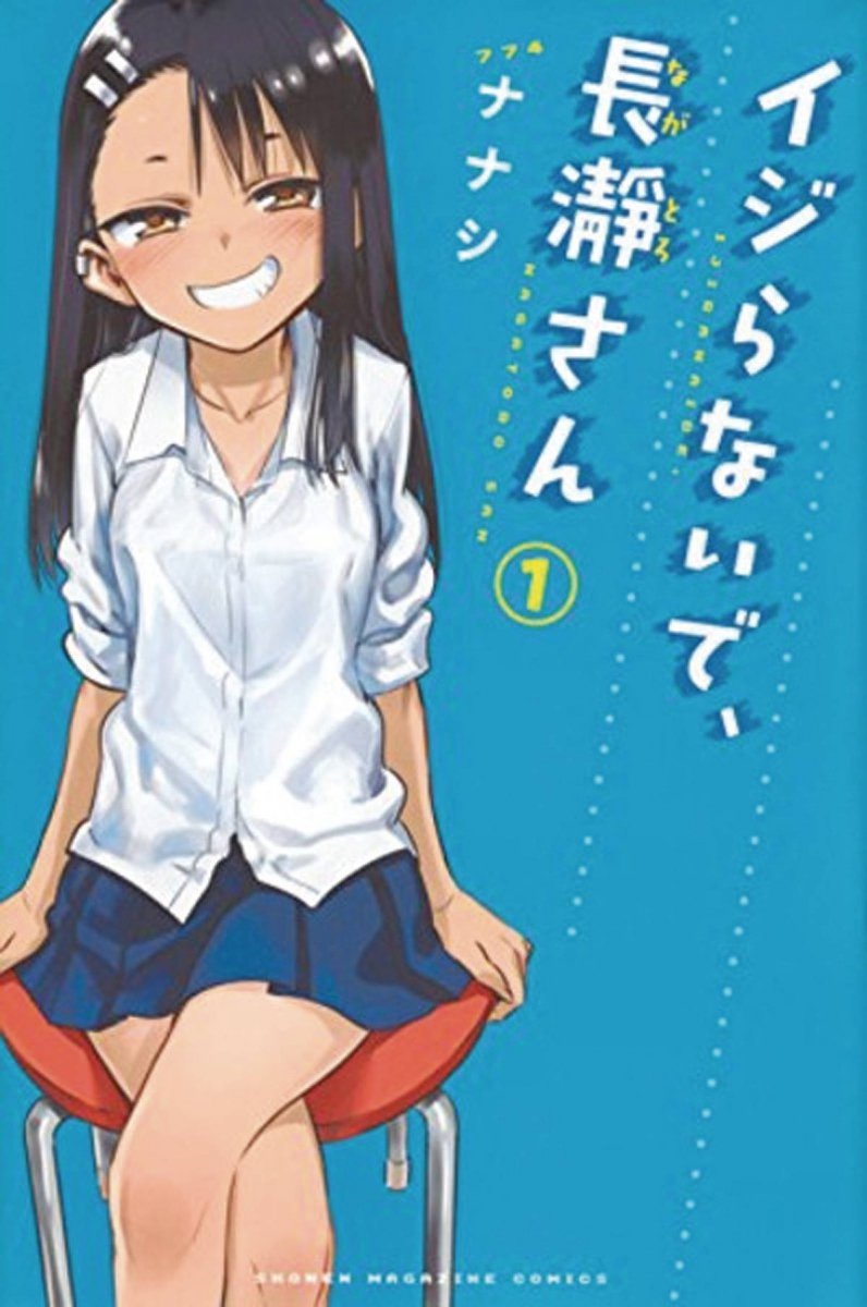 DONT TOY WITH ME MISS NAGATORO VOL 01 SC [9781947194861]