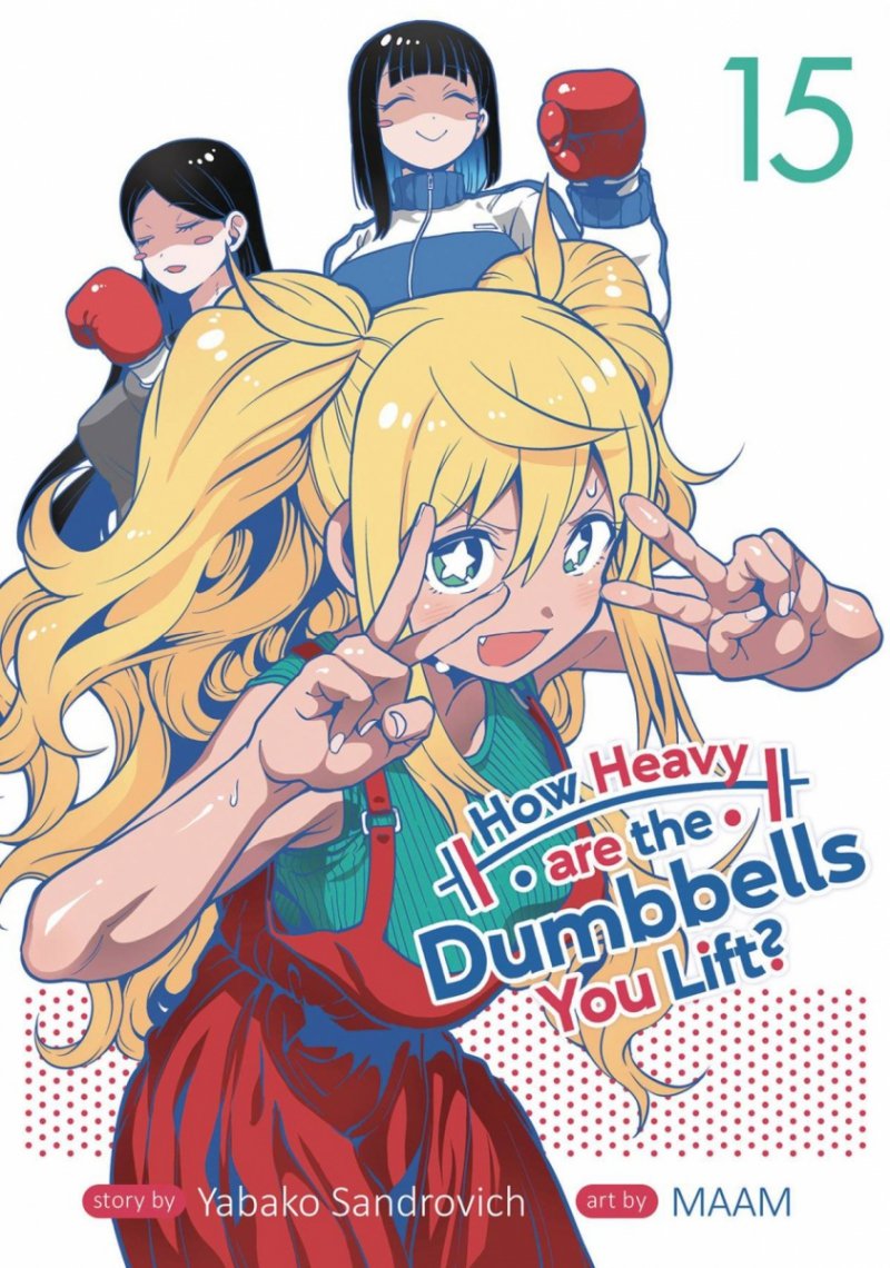 HOW HEAVY ARE DUMBBELLS YOU LIFT GN VOL 15 [9798888435922]