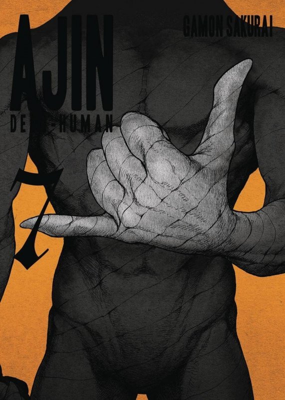 AJIN VOL 08 SC [9781942993476]