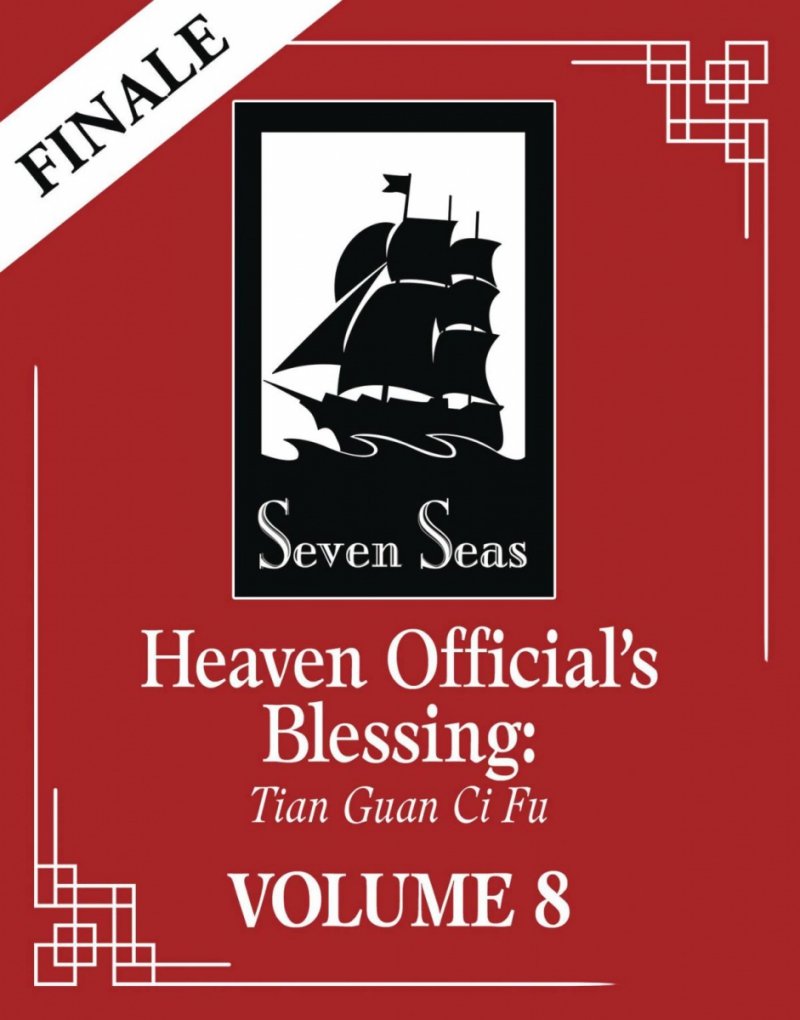 HEAVEN OFFICIALS BLESSING TIAN GUAN CI FU NOVEL VOL 08 SC [9781638585534]
