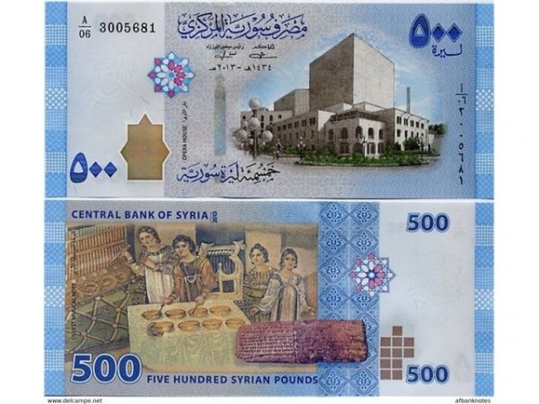 SYRIA BANKNOT 500 FUNTÓW 2013 UNC