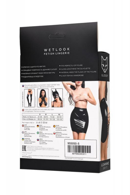 Glossy Wetlook skirt Leanne - black