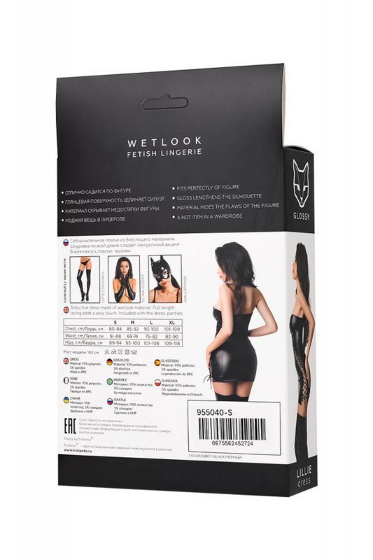 Glossy Glossy Lillie dress made of Wetlook material,XL