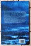 Uwe Johnson • Dziś, w dziewięćdziesiątą rocznicę - okładka