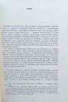 Krystyna Secomska • Legenda Aleksandra Wielkiego w 'Pantheonie' sandomierskim : miniatury w kodeksie z 1335 roku -  fragment