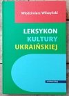 Włodzimierz Wilczyński • Leksykon kultury ukraińskiej