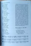 Zbigniew Adrjański  Złota księga pieśni polskich. Pieśni, gawędy, opowieści - fragment