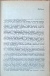 Leon Chajn • Polskie wolnomularstwo 1920-1938 - od autora