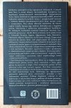 Phil Rees - Kolacja z terrorystą. Spotkania z najbardziej poszukiwanymi bojownikami na świecie - okładka