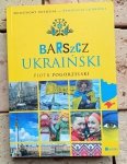 Piotr Pogorzelski - Barszcz ukraiński 