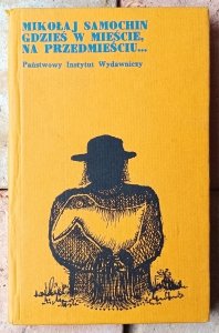 Mikołaj Samochin • Gdzieś w mieście, na przedmieściu