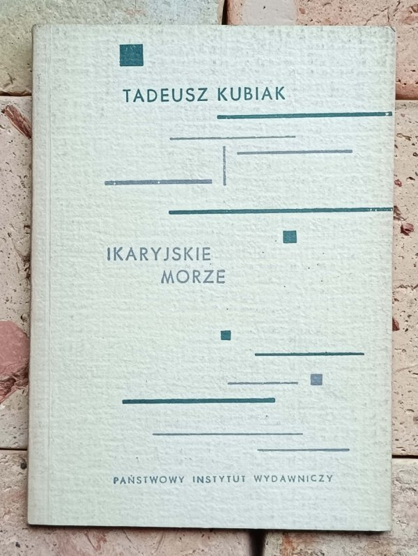 Tadeusz Kubiak - Ikaryjskie morze | wyd 1964 - okładka