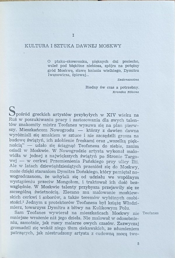 Michał Ałpatow - Rublow 