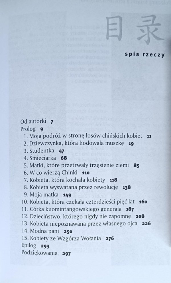 Xue Xinran • Dobre kobiety z Chin. Głosy z ukrycia
